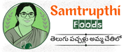 Samtrupthifoods