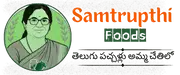 Samtrupthifoods